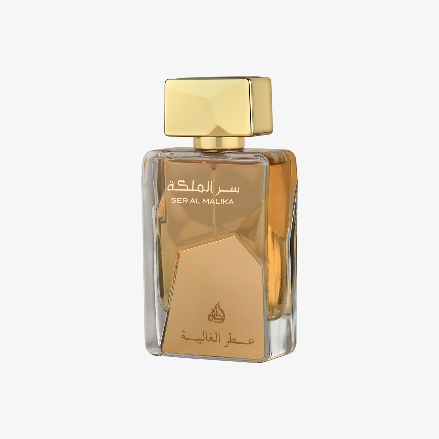 Ser Al Malika