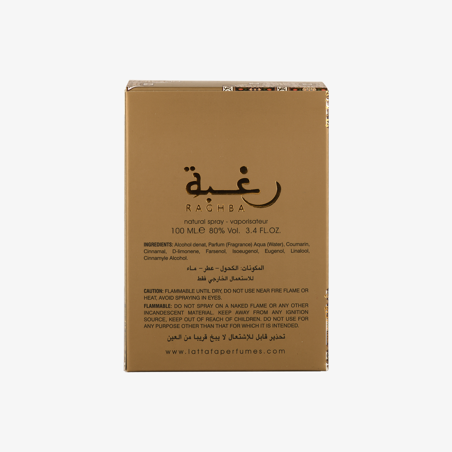 Raghba Wood Intense