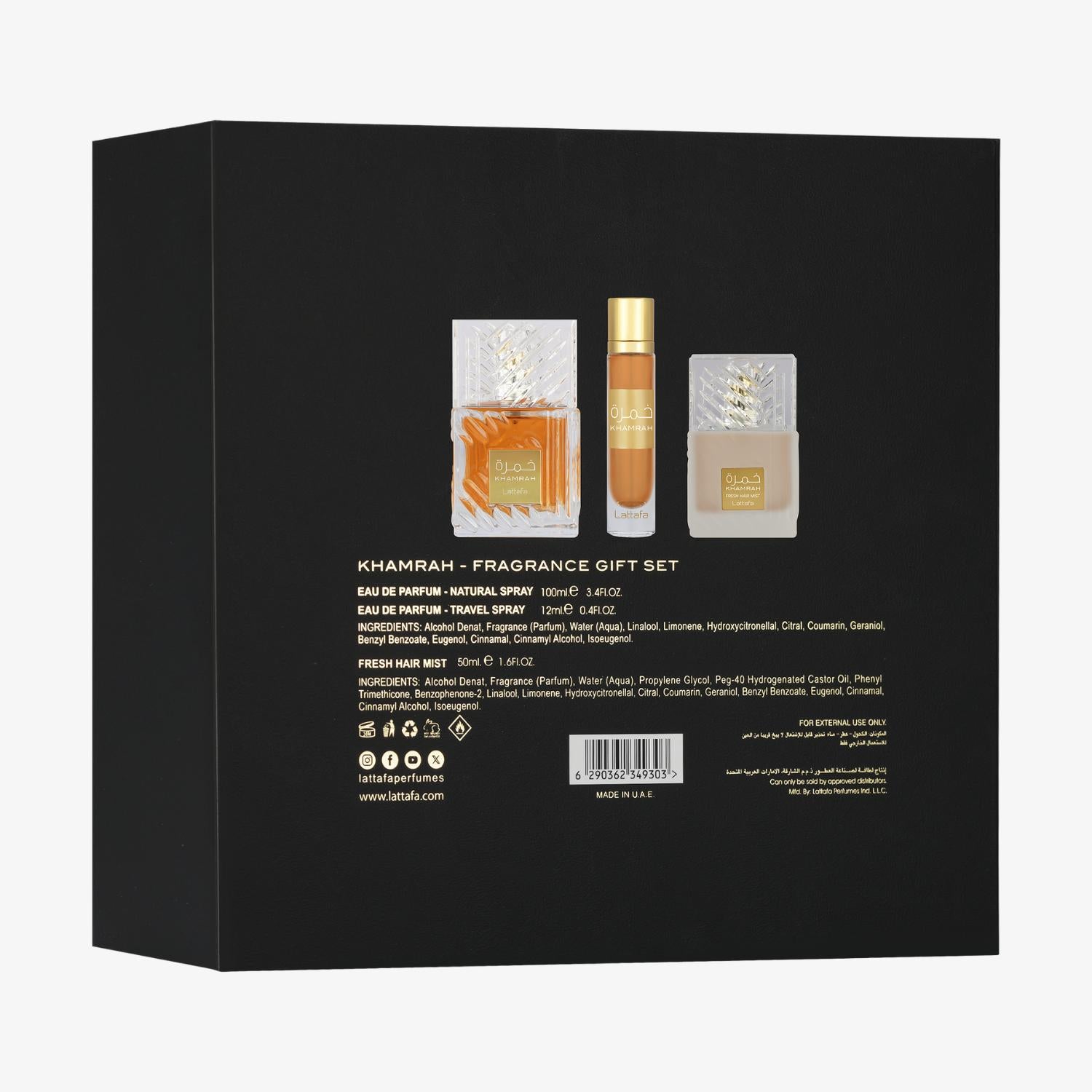 Lattafa Khamrah Edp 100ml 2個セット Lattafa Khamrah Edp 100ml 2個セット Khamrah Set – Lattafa