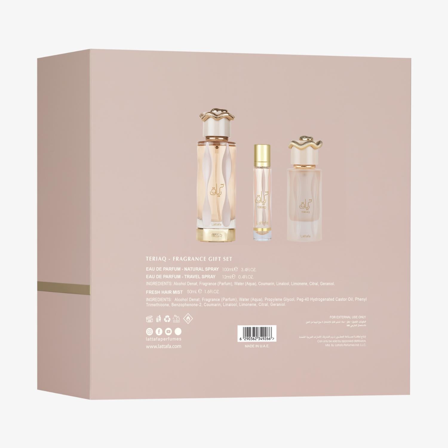 Teriaq 3pcs Gift Set – Lattafa