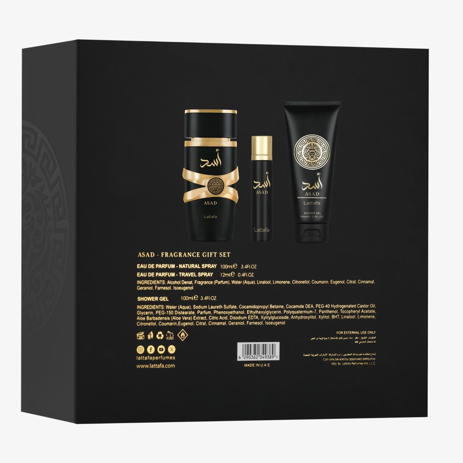 Asad 3 pcs Gift Set – Lattafa
