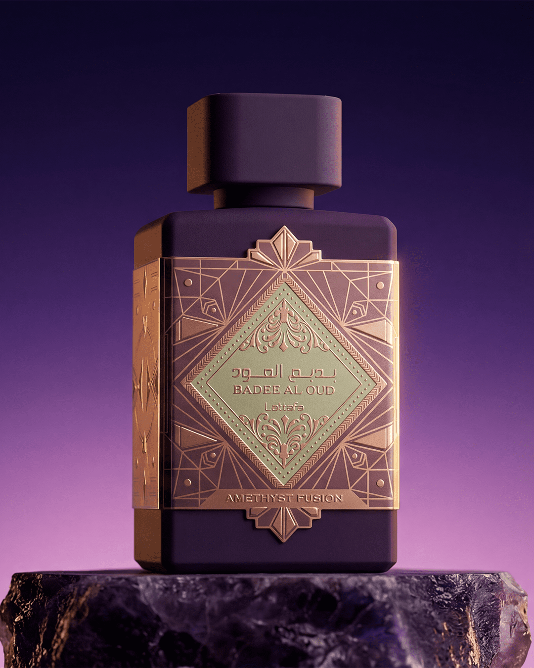 Badee Al Oud Amethyst Fusion