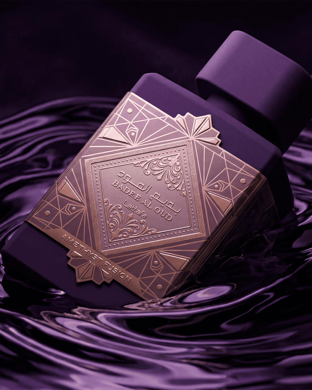 Badee Al Oud Amethyst Fusion